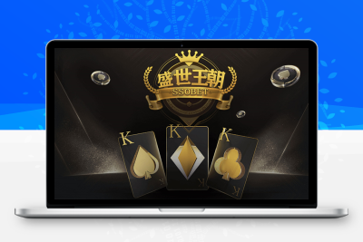 微星棋牌源码,盛世王朝棋牌运营版全套源代码非组件,内置彩票游戏-源码搭建开发10年行业经验！！