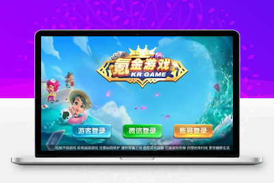 傲玩棋牌氪金系列合集金紫衫版_梦想娱乐版_大爆分版-源码搭建开发10年行业经验！！