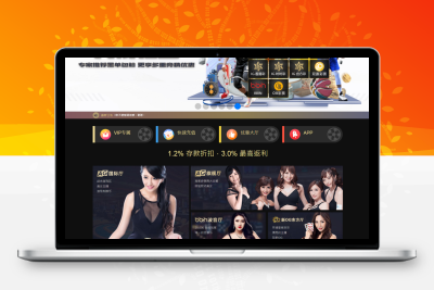 TGgroup娱乐城系统源码TG游戏API接口厂商,附搭建教程-源码搭建开发10年行业经验！！