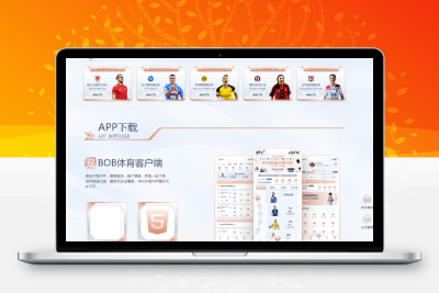 TG游戏API接口厂商BOB体育系统-源码搭建开发10年行业经验！！