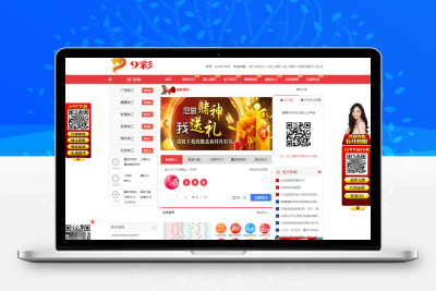 java语言的KK视讯部分正常+搭建环境+一键启动-源码搭建开发10年行业经验！！