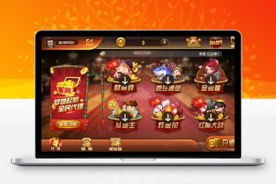 全新二次开发万利棋牌系统（亿众国际）免服务号+免openinstall-源码搭建开发10年行业经验！！