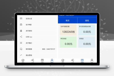 三合一区块链Java云钱包源码：矿机、虚拟币交易所和虚拟交易系统-源码搭建开发10年行业经验！！