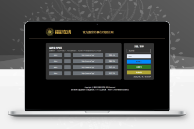 迪士尼5新版UI设计php开源程序代码-源码搭建开发10年行业经验！！