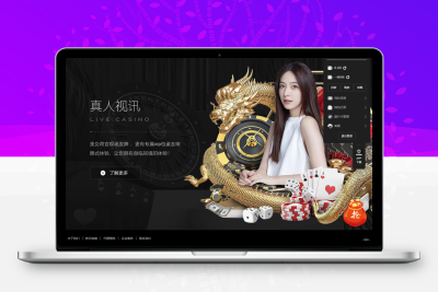 最新tggroup综合盘游戏系统模板,TG游戏API接口厂商-源码搭建开发10年行业经验！！