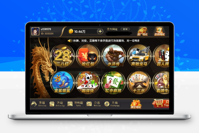 网狐荣耀二开博弈,双端完整-源码搭建开发10年行业经验！！