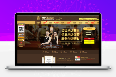 首发综合盘带系统彩版本源码并非纯接口程序完整分离式自己研究+文字搭建教程-源码搭建开发10年行业经验！！