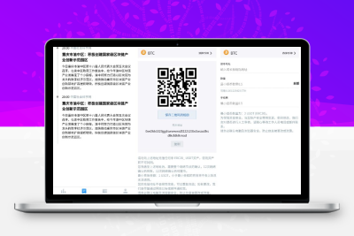 开源数字货币合约交易所源码/区块链交易所源码/otc交易平台/撮合交易引基于Java开发-源码搭建开发10年行业经验！！