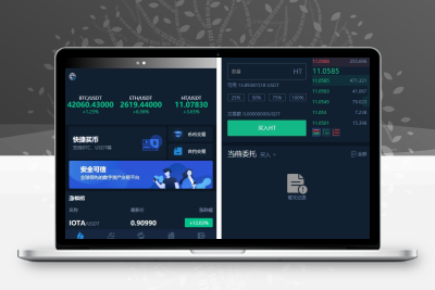 火币模式交易所源码+VUE源码提供多种交易形式和运营功能，支持合约、期权、流动性挖矿和理财投资-源码搭建开发10年行业经验！！