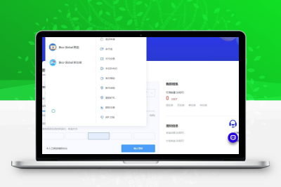 BicoGlobal完整交易所系统APP-源码搭建开发10年行业经验！！