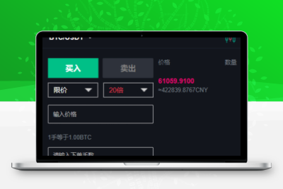二开BBank数字货币合约交易所-源码搭建开发10年行业经验！！
