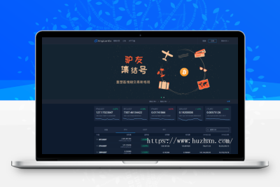 景蓝交易所：商用运营、合约交易、币币交易、法币交易和配资上币平台-源码搭建开发10年行业经验！！