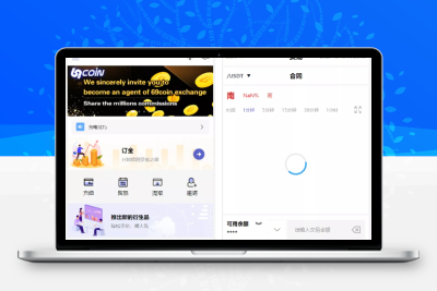 69coin交易所源码 | 多语言合约交易平台程序 | 赢单收益比例解析-源码搭建开发10年行业经验！！