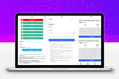 MagicZone微盘微交易所源码 | 外汇微盘、秒合约+质押理财功能 | 盈亏风控-源码搭建开发10年行业经验！！