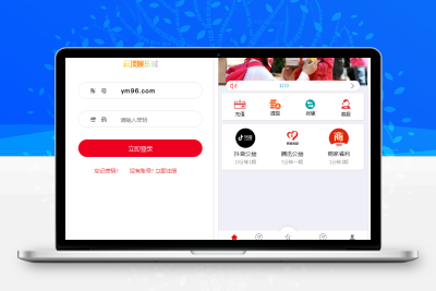 大富时时彩系统二开腾讯公益理财系统源码运营版-源码搭建开发10年行业经验！！