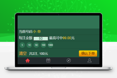 大富彩票系统二开新增H播视频-源码搭建开发10年行业经验！！
