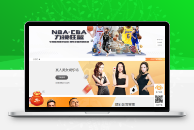首发万博娱乐城系统源码TG游戏API接口厂商-源码搭建开发10年行业经验！！