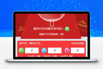 H5幸运60秒源码带后台控制完整开源-源码搭建开发10年行业经验！！
