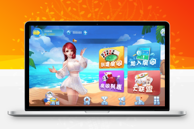 房卡棋牌源码大联盟/创胜系列/舞林争霸/德州扑克/十点半房卡棋牌组件-源码搭建开发10年行业经验！！