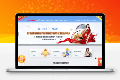 乐娱LEY博弈对战娱乐系统，运营版已增加USDT充值，带有余额宝功能，-源码搭建开发10年行业经验！！