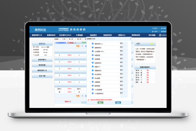 SG138信用盘,仿双赢迪士尼系统,带预设开奖结果,全源无加密,带搭建教程-源码搭建开发10年行业经验！！
