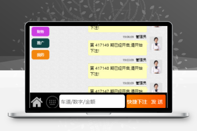 飞鸟星辉源码+聊天功能【无需公众号+无限开房】-源码搭建开发10年行业经验！！