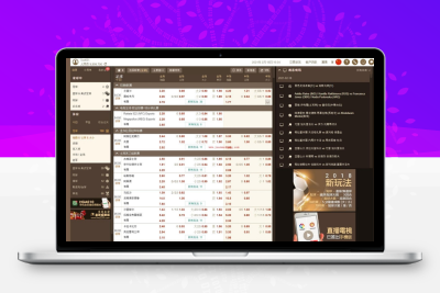 老版皇冠系统足球信用盘源码附带搭建教程-源码搭建开发10年行业经验！！