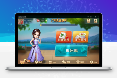 广西地区房卡二合一钦州麻将十三张棋牌源码-源码搭建开发10年行业经验！！