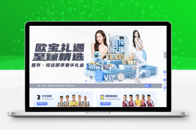乐娱LEY真人接口版本欧宝娱乐系统-源码搭建开发10年行业经验！！