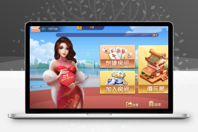 完整版全友棋牌源码,新版单牛牛游戏端-源码搭建开发10年行业经验！！