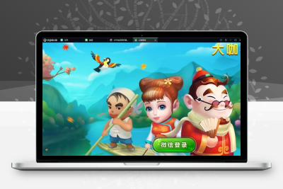 大伽联盟完整解密版本棋牌游戏源码APP平台金币+房卡模式-源码搭建开发10年行业经验！！