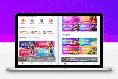 乐购最新的手机端UI重新版设计vue开发框架-源码搭建开发10年行业经验！！
